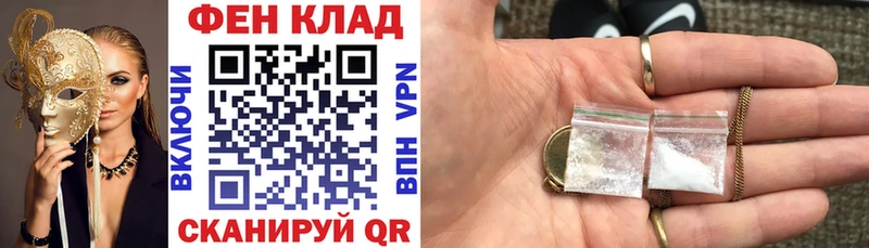 купить сайты Кумертау mega ссылки АМФЕТАМИН 97%