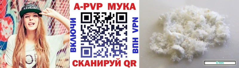 blacksprut онион  Кумертау  А ПВП VHQ 