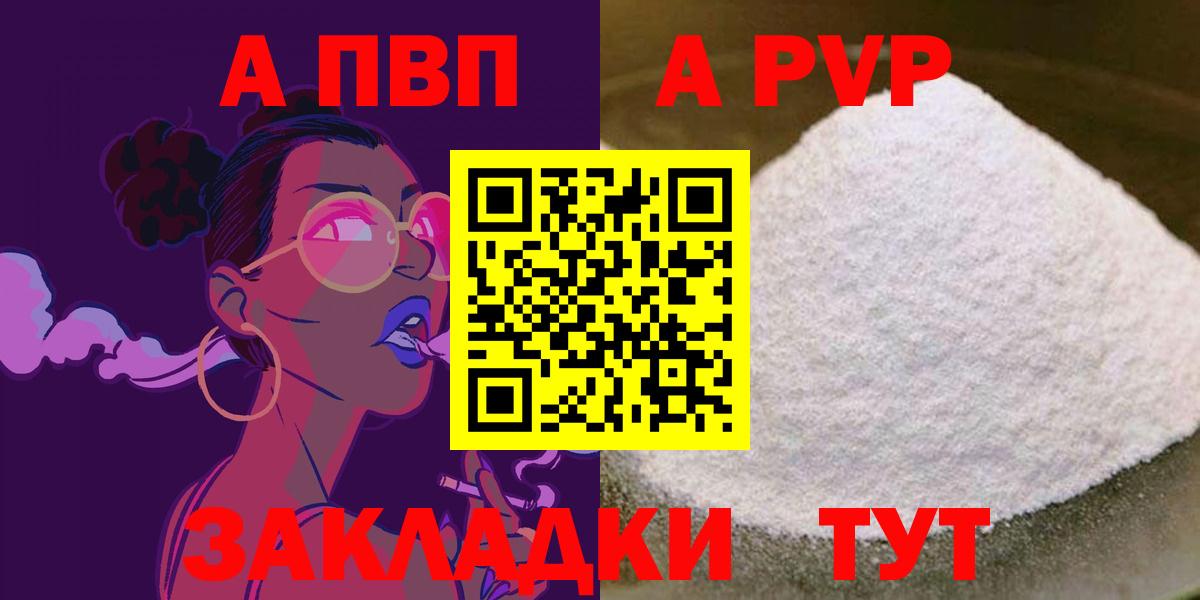 A PVP СК КРИС Кумертау