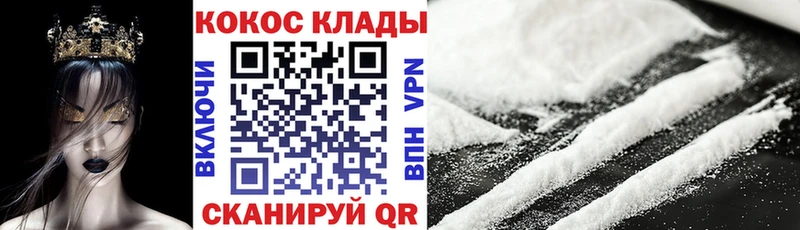 Кокаин 99%  Кумертау 