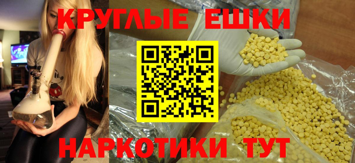 Кумертау  ЭКСТАЗИ 300 mg  Экстази Дубай  Вход с VPN 