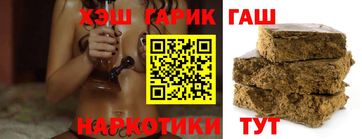 Гашиш Ice-O-Lator Кумертау