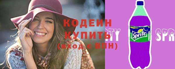 экстази Кулебаки