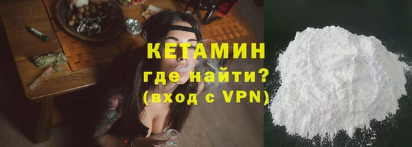 марихуана Лиски