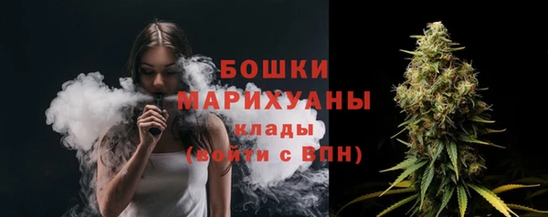синтетический гашиш Рославль