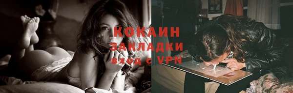 марихуана Лиски