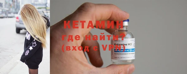 экстази Кулебаки