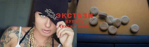 синтетический гашиш Рославль