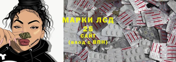 ALPHA-PVP Куйбышев