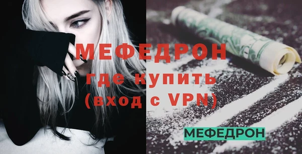 синтетический гашиш Рославль