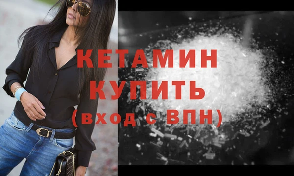 экстази Кулебаки