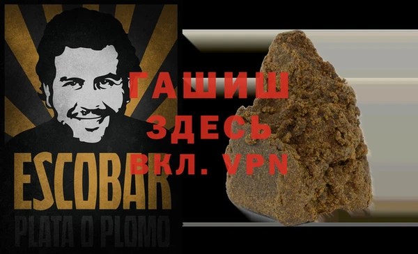 синтетический гашиш Рославль