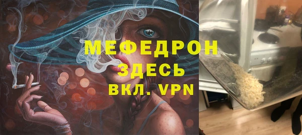 хмурый Россошь