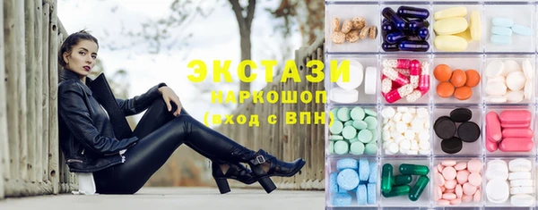синтетический гашиш Рославль