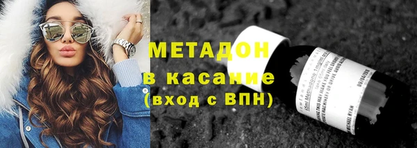 бошки Ростов