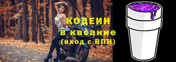 герыч Краснослободск