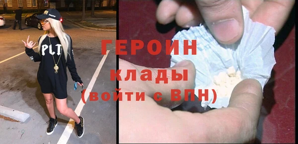 синтетический гашиш Рославль