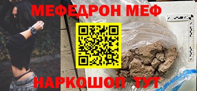 кокаин VHQ Ипатово