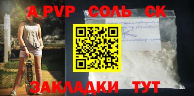крисы Ирбит