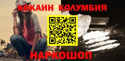 кокаин VHQ Ипатово