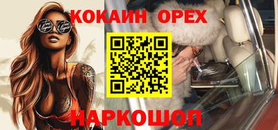 гашиш Изобильный