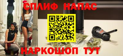 кокаин VHQ Ипатово