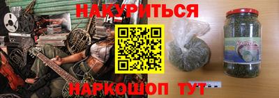 гашиш Изобильный