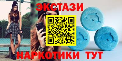 крисы Ирбит