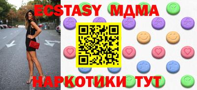 кокаин VHQ Ипатово