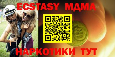 крисы Ирбит