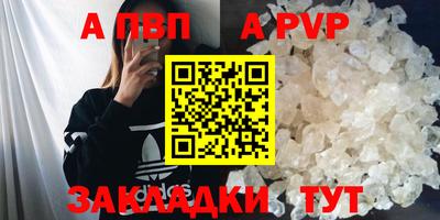 кокаин VHQ Ипатово
