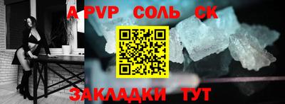 кокаин VHQ Ипатово