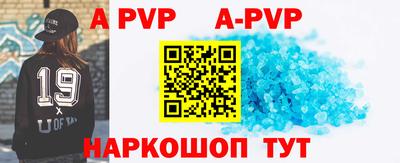 крисы Ирбит