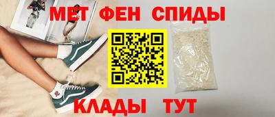 кокаин VHQ Ипатово
