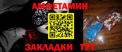 кокаин VHQ Ипатово