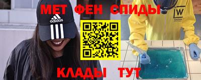 крисы Ирбит