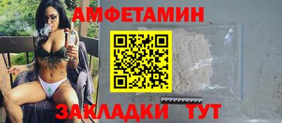 кокаин VHQ Ипатово