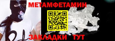 кокаин VHQ Ипатово