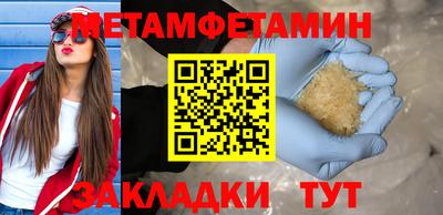 крисы Ирбит