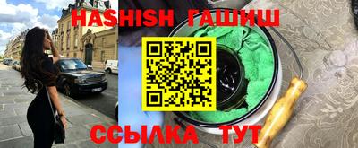 гашиш Изобильный