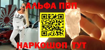 крисы Ирбит