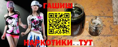 гашиш Изобильный