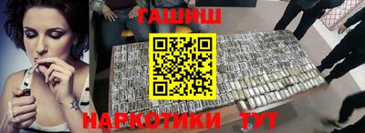 гашиш Изобильный