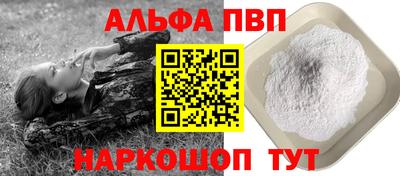 кокаин VHQ Ипатово