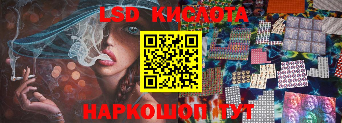 Лсд 25 экстази ecstasy  мега онион  LSD-25 экстази  Вход с VPN  Кумертау  Лсд 25 экстази ecstasy 
