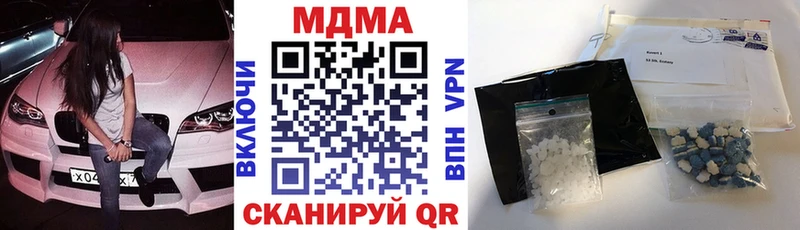 MDMA Molly  цена   Кумертау 
