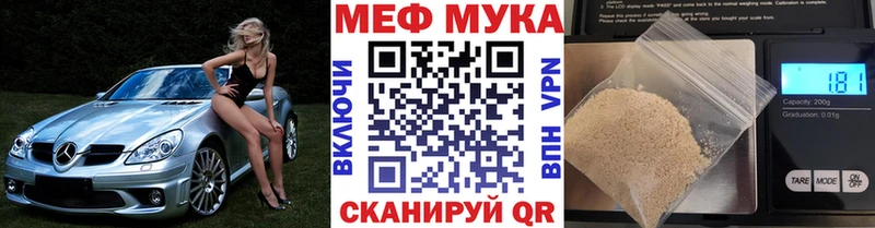 hydra онион  хочу   Кумертау  МЕФ mephedrone 