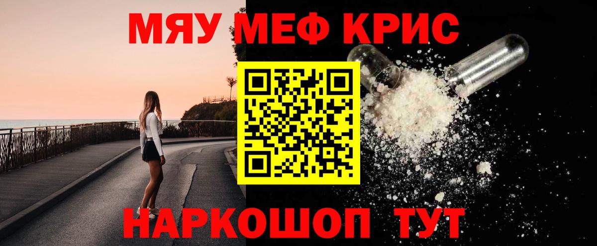 МЕФ мука Кумертау