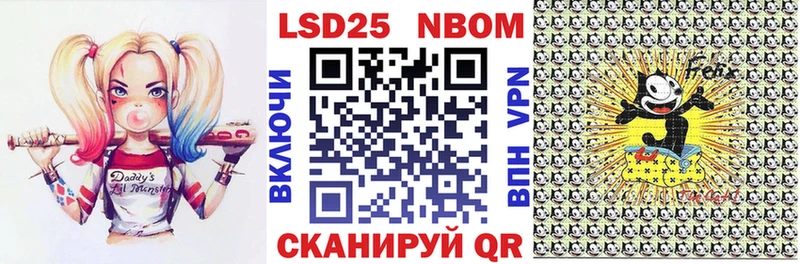 Наркотические марки 1500мкг  купить наркоту  Кумертау 
