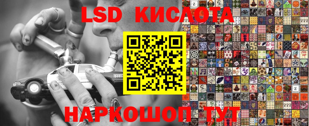 Марки N-bome 1,5мг Кумертау